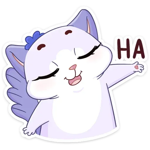 Кусалочка - Sticker 19