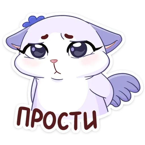 Кусалочка - Sticker 12