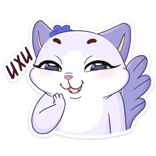Кусалочка - Sticker 26