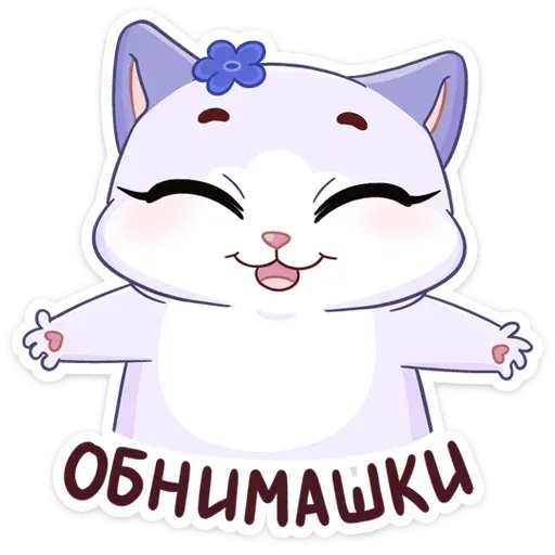 Кусалочка - Sticker 17