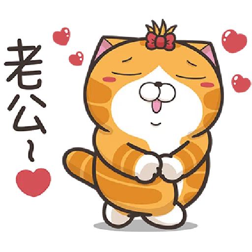 Lan Lan Cat 17 - Sticker 16