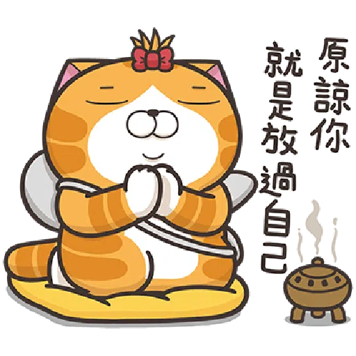 Lan Lan Cat 17 - Sticker 28