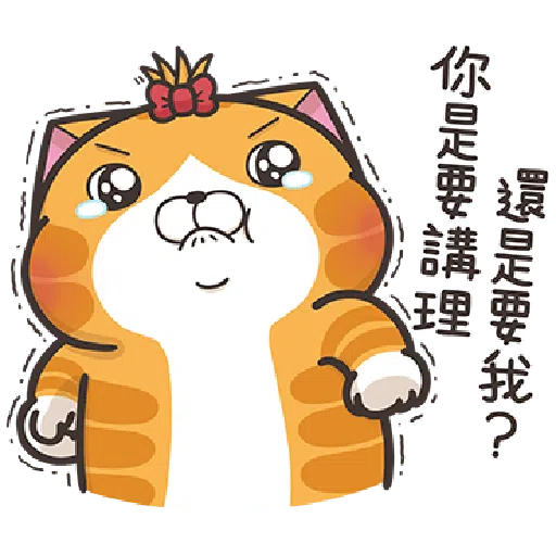 Lan Lan Cat 17 - Sticker 13