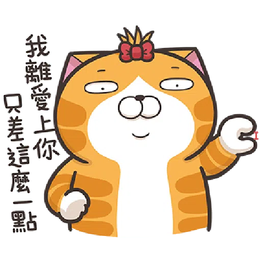 Lan Lan Cat 17 - Sticker 9