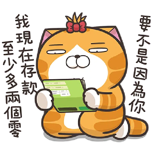 Lan Lan Cat 17 - Sticker 29