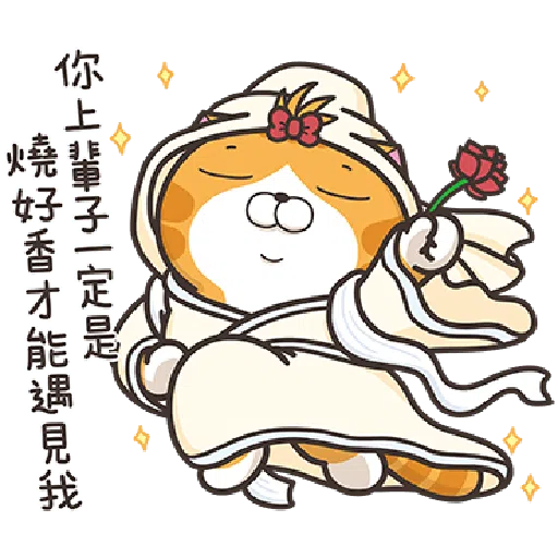 Lan Lan Cat 17 - Sticker 27