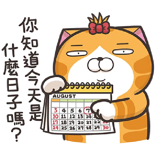 Lan Lan Cat 17 - Sticker 14