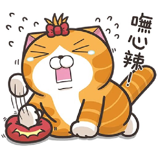 Lan Lan Cat 17 - Sticker 25