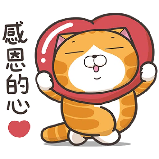 Lan Lan Cat 17 - Sticker 17