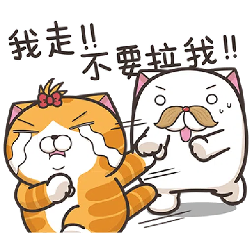 Lan Lan Cat 17 - Sticker 24