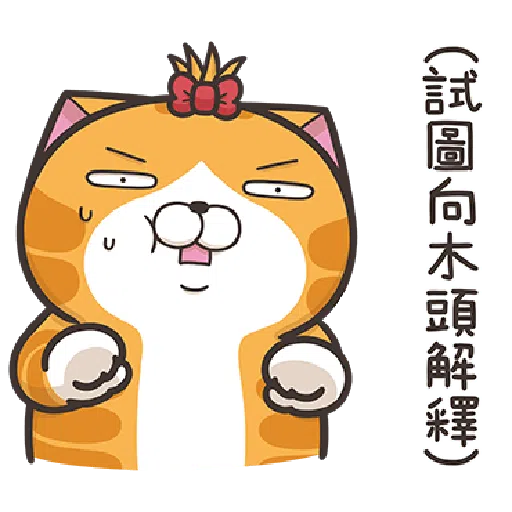 Lan Lan Cat 17 - Sticker 18