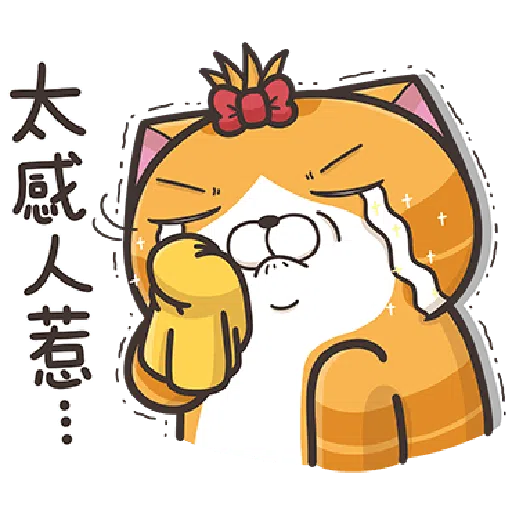 Lan Lan Cat 17 - Sticker 12