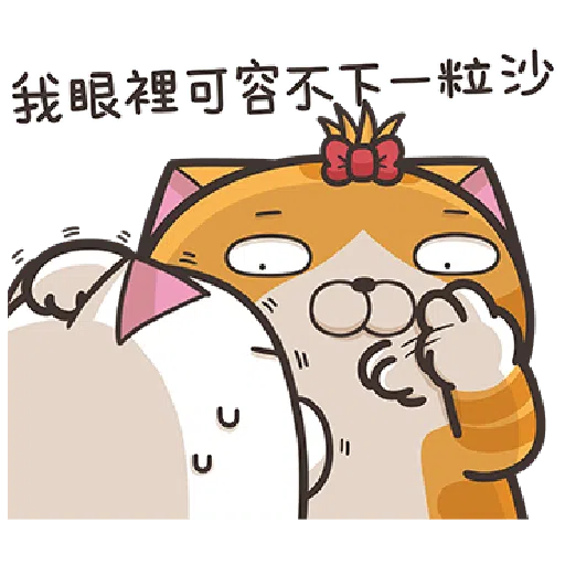 Lan Lan Cat 17 - Sticker 21