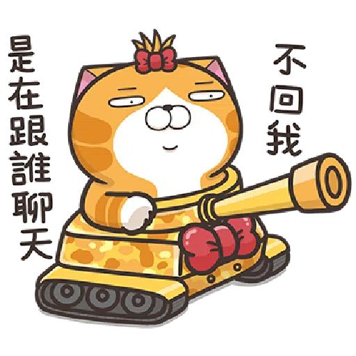 Lan Lan Cat 17 - Sticker 15