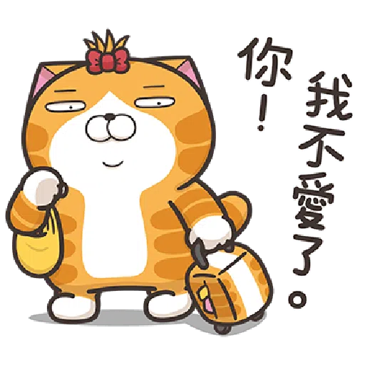 Lan Lan Cat 17 - Sticker 11