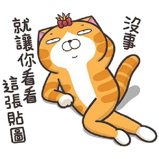 Lan Lan Cat 17 - Sticker 19