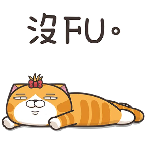 Lan Lan Cat 17 - Sticker 22