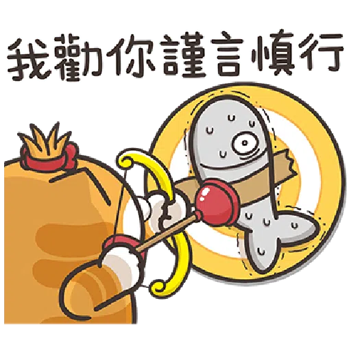 Lan Lan Cat 17 - Sticker 10