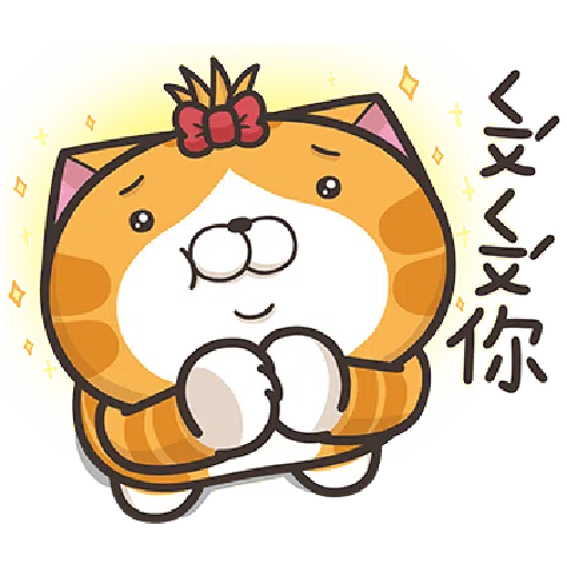 Lan Lan Cat 17 - Sticker 30