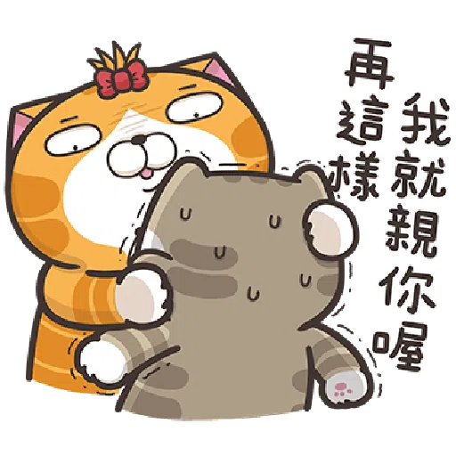 Lan Lan Cat 17 - Sticker 20