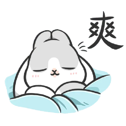 ㄇㄚˊ幾兔1 正 29 - Sticker 29