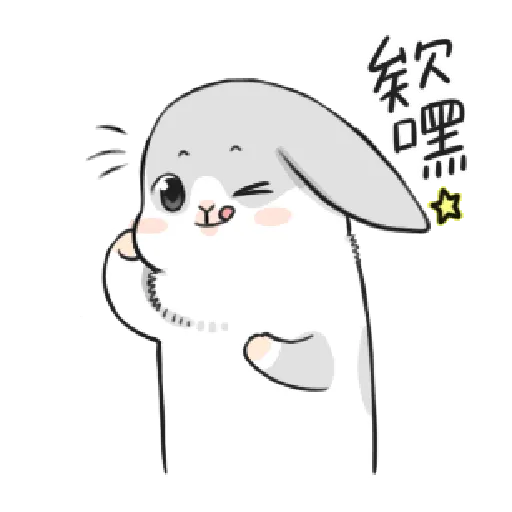 ㄇㄚˊ幾兔1 正 29 - Sticker 21