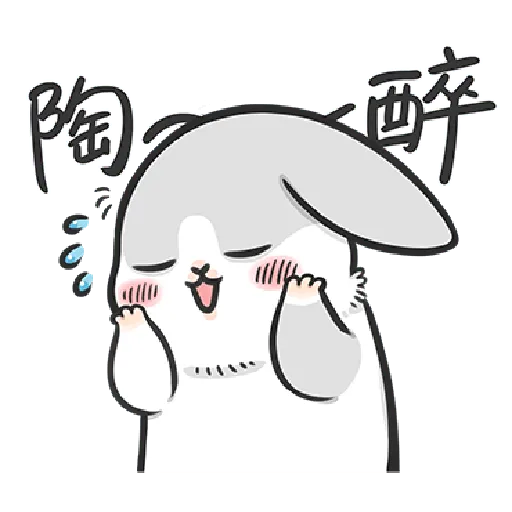 ㄇㄚˊ幾兔1 正 29 - Sticker 15