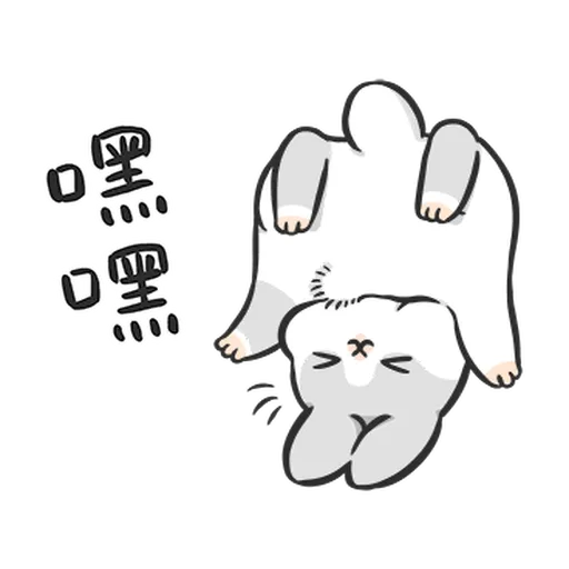 ㄇㄚˊ幾兔1 正 29 - Sticker 23