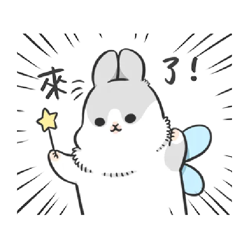ㄇㄚˊ幾兔1 正 29 - Sticker 11