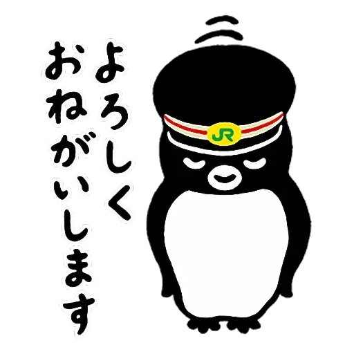 Suica III - Sticker 25