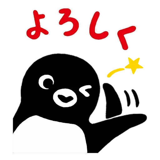 Suica III - Sticker 13
