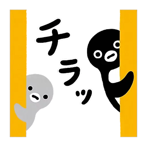 Suica III - Sticker 16