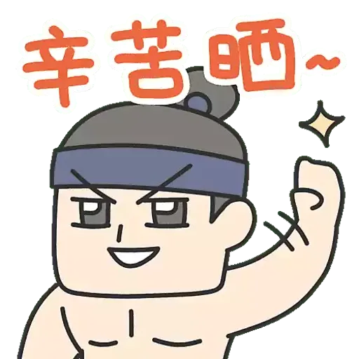 惠康《中秋聚好有你》 - Sticker 9