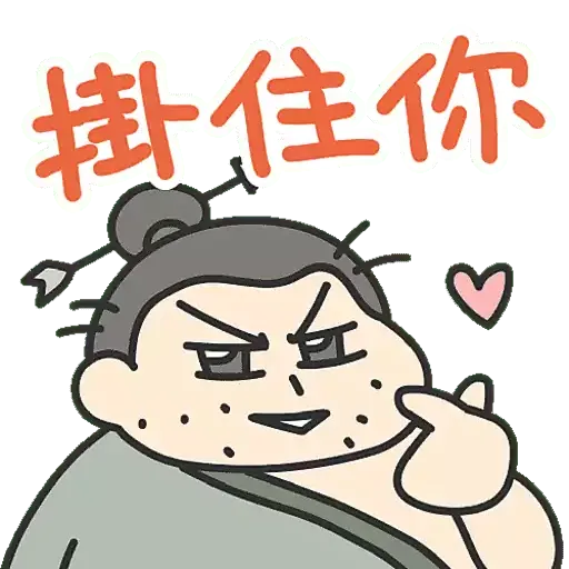 惠康《中秋聚好有你》 - Sticker 10