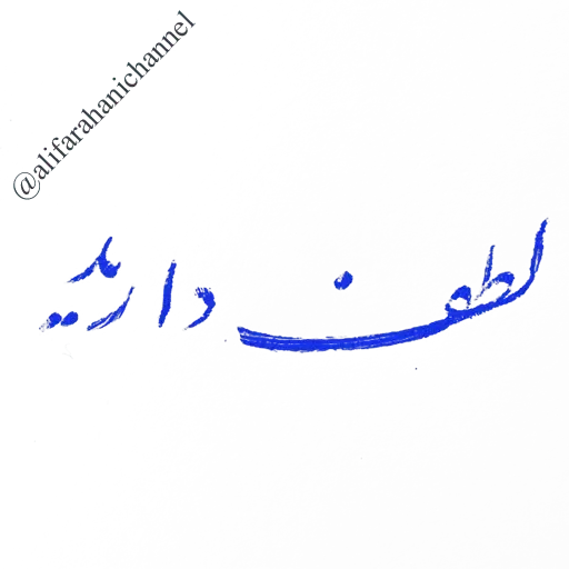 Matn - Sticker 19