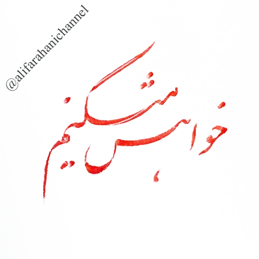 Matn - Sticker 30