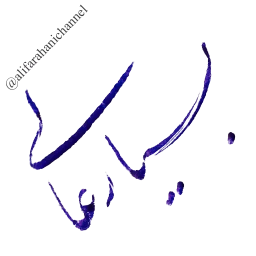 Matn - Sticker 17
