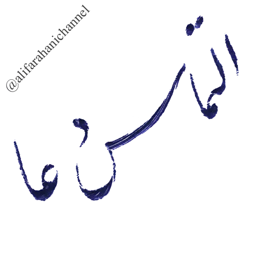 Matn - Sticker 22