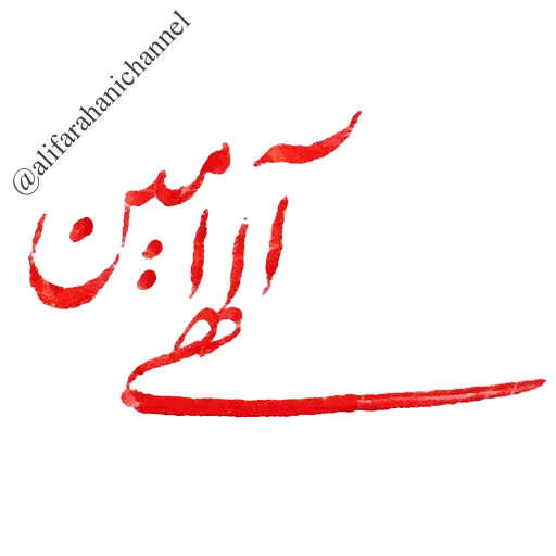 Matn - Sticker 15