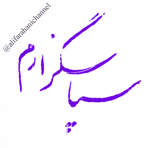 Matn - Sticker 18