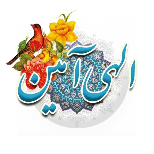 Benvis - Sticker 9