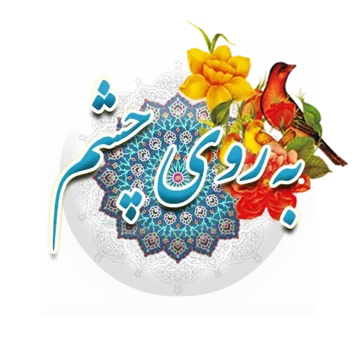Benvis - Sticker 17
