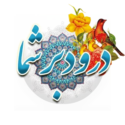 Benvis - Sticker 27