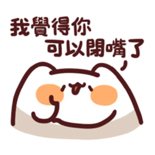lv21 - Sticker 12