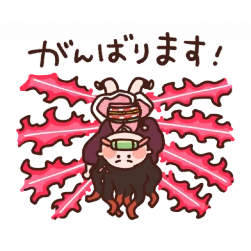 鬼滅之刃1 - Sticker 12