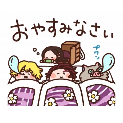鬼滅之刃1 - Sticker 21