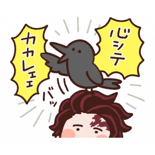 鬼滅之刃1 - Sticker 14