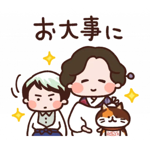 鬼滅之刃1 - Sticker 17