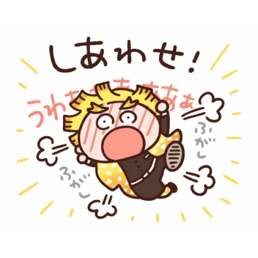 鬼滅之刃1 - Sticker 15