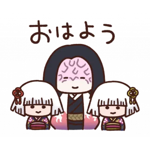 鬼滅之刃1 - Sticker 19